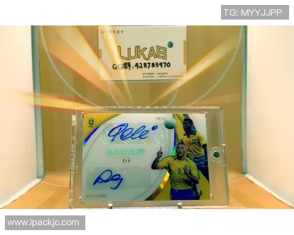 足球明星拆箱卡片的惊喜瞬间与收藏价值揭秘