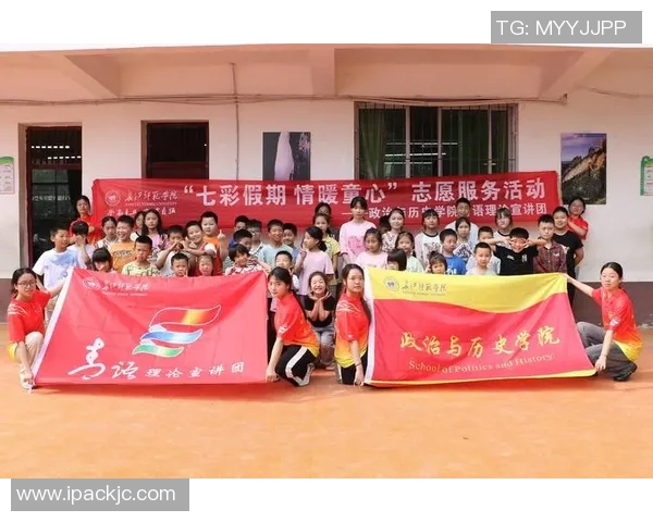 足球明星携手云南支教助力乡村教育梦想点亮孩子们的未来