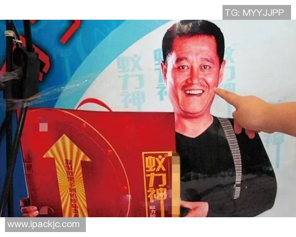 足球明星联欢会盛典赵本山倾情加盟共庆足球魅力与欢乐时刻