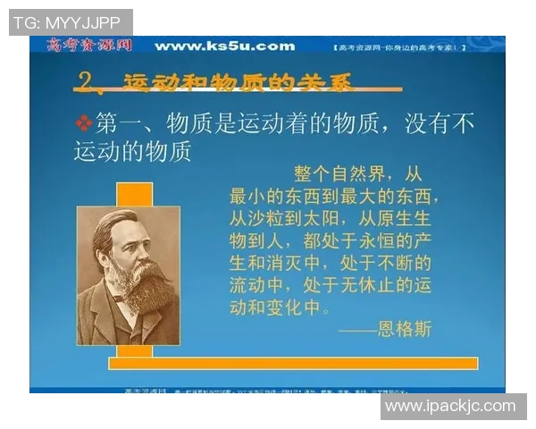 运动哲学的探索身体锻炼与内心力量的和谐统一之道 运动哲学的探索身体锻炼与内心力量的和谐统一之道